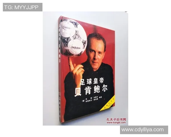 高姓教练与足球明星的传奇故事与辉煌成就探秘 高姓教练与足球明星的传奇故事与辉煌成就探秘